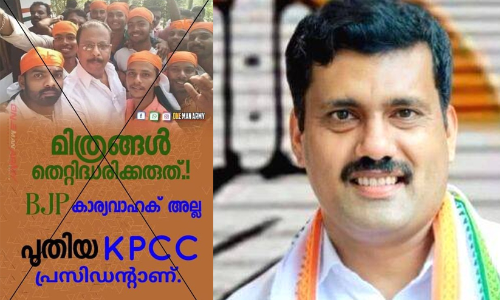 സുധാകരനൊപ്പം ഉള്ളത്​ സംഘികളല്ല, യൂത്ത്​ കോൺഗ്രസുകാർ -റിജിൽ മാക്കുറ്റി