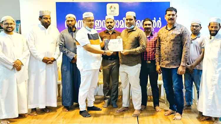 ഖുർആൻ തജ്വീദ്പരീക്ഷ വിജയികൾ ഖുർആൻ തജ്വീദ്പരീക്ഷ വിജയികൾ