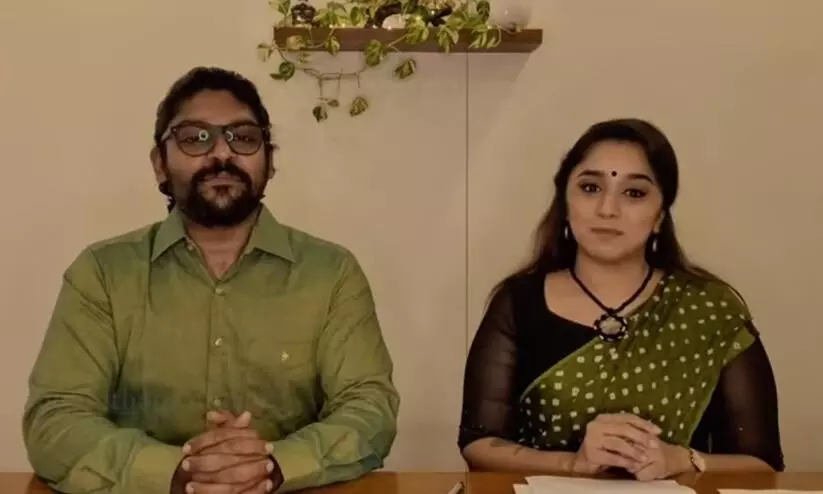 vidhu prathap and deepthi video on Trending