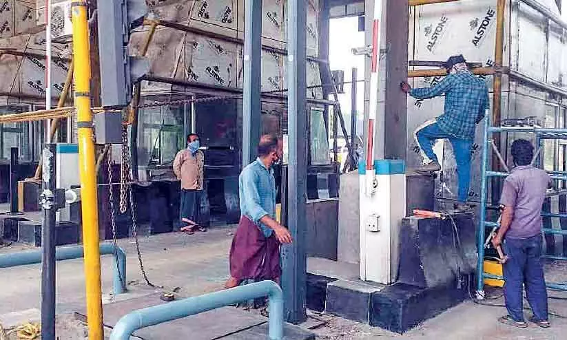 panniyagara panniyagara