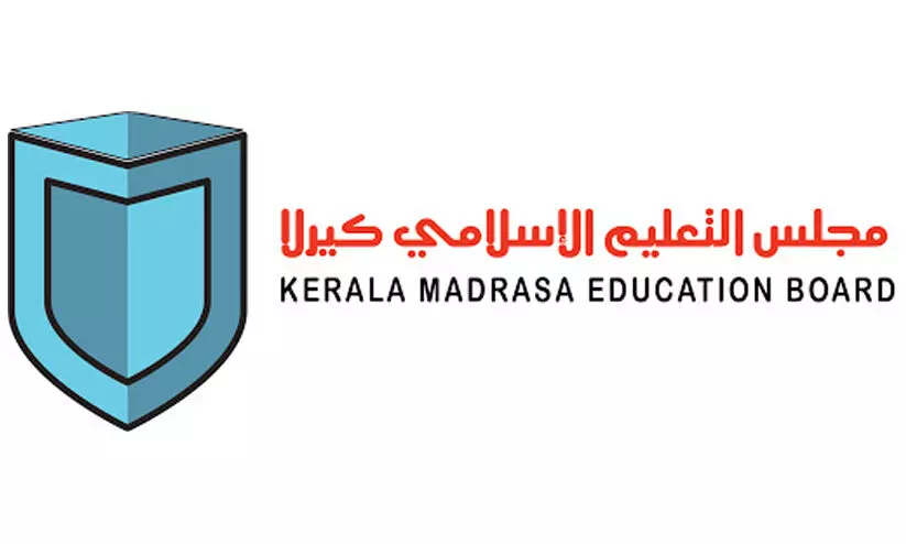 മജ്​ലിസ്​ പരീക്ഷ: ഖത്തറിലെ പ്രതിഭകളെ ആദരിക്കൽ വെള്ളിയാഴ്​ച