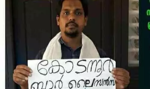 കോടന്നൂർ ബാറിനെതിരെ വീടകങ്ങളിൽ സമരം