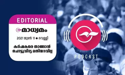 കർഷകരെ താങ്ങാൻ ചൊട്ടുവിദ്യ മതിയാവില്ല