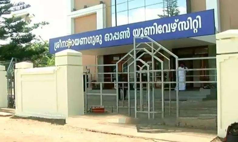 ഒാപൺ സർവകലാശാല അംഗീകാരം: ഉന്നത വിദ്യാഭ്യാസ മേഖലയിൽ വൻ പ്രതിസന്ധി