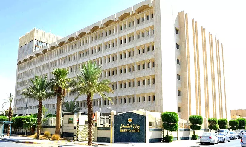 നീതിന്യായ മന്ത്രാലയം മേയിൽ ഓൺലൈൻ ആപ് വഴി നൽകിയത് 21,000 സേവനങ്ങൾ നീതിന്യായ മന്ത്രാലയം മേയിൽ ഓൺലൈൻ ആപ് വഴി നൽകിയത് 21,000 സേവനങ്ങൾ