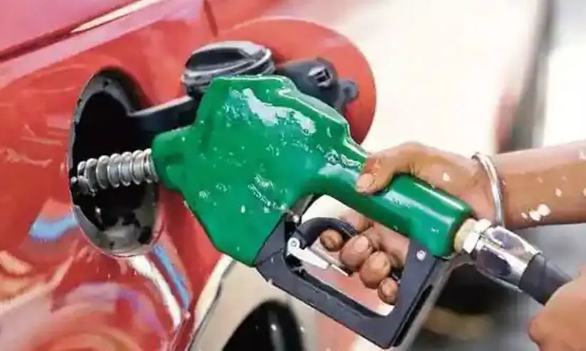 Petrol pump