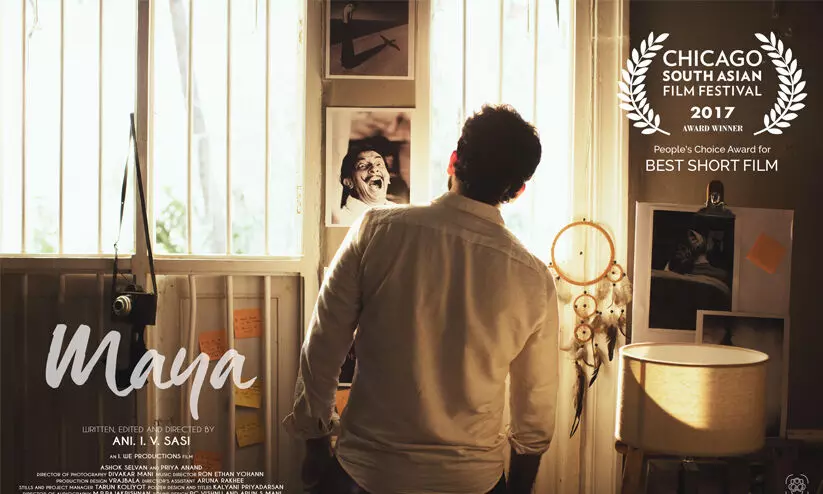 അനി ഐ.വി ശശിയുടെ ഹ്രസ്വചിത്രം മായ റിലീസ് ചെയ്​തു