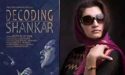 ടൊറന്റോ ചലച്ചിത്രമേളയിൽ ഇടം നേടി ഡിക്കോഡിങ് ശങ്കർ