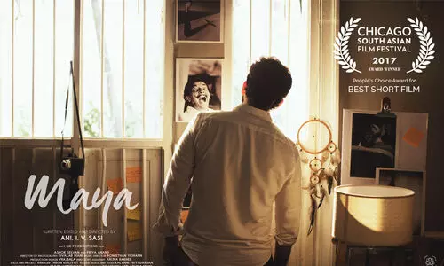 അനി ഐ.വി ശശിയുടെ ഹ്രസ്വചിത്രം മായ റിലീസ് ചെയ്​തു