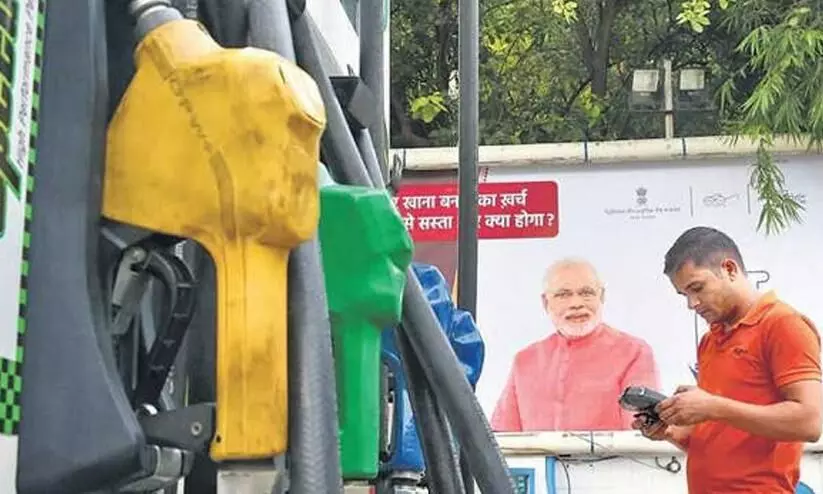 Petrol pump Petrol pump