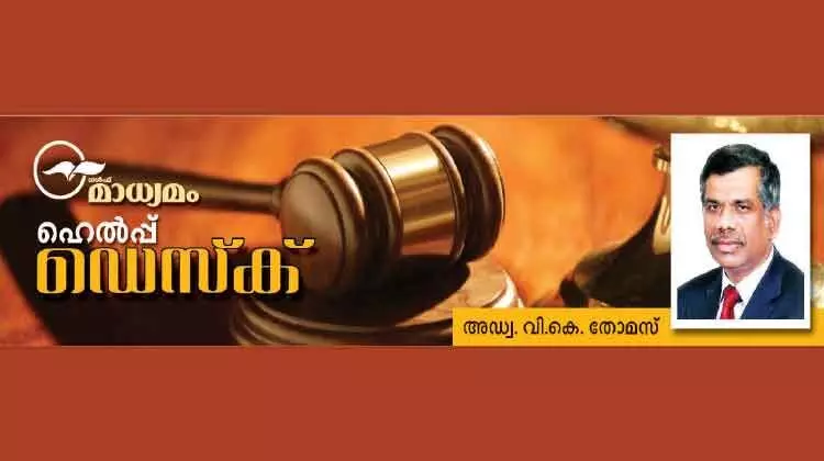 വി​ദേ​ശി​ക​ളു​ടെ സാ​മ്പ​ത്തി​ക ആ​സ്​​തി​ക​ൾ