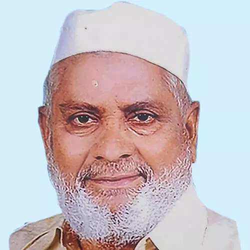 ആൽഫ മുഹമ്മദ് അബ്​ദുൽ ഖാദർ ഹാജി