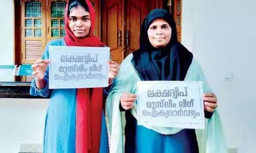 ലോക്ഡൗണിൽ കുടുങ്ങിയ ലക്ഷദ്വീപ് വിദ്യാർഥിനിക്ക് സ്വന്തം വീട്ടിൽ സംരക്ഷണമൊരുക്കി മലപ്പുറം ജില്ല പഞ്ചായത്ത് അംഗം ലോക്ഡൗണിൽ കുടുങ്ങിയ ലക്ഷദ്വീപ് വിദ്യാർഥിനിക്ക് സ്വന്തം വീട്ടിൽ സംരക്ഷണമൊരുക്കി മലപ്പുറം ജില്ല പഞ്ചായത്ത് അംഗം