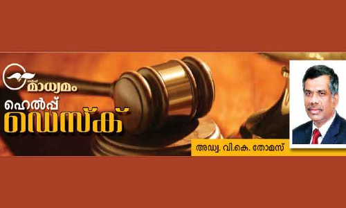 വി​ദേ​ശി​ക​ളു​ടെ സാ​മ്പ​ത്തി​ക ആ​സ്​​തി​ക​ൾ