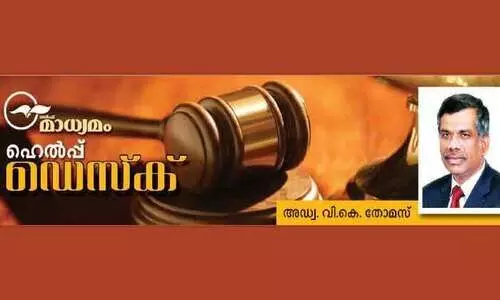 വി​ദേ​ശി​ക​ളു​ടെ സാ​മ്പ​ത്തി​ക ആ​സ്​​തി​ക​ൾ