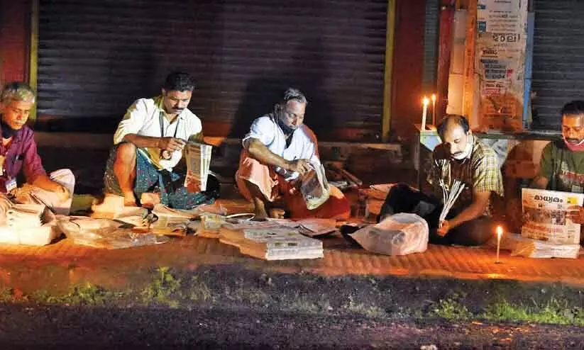 news paper agents kdy