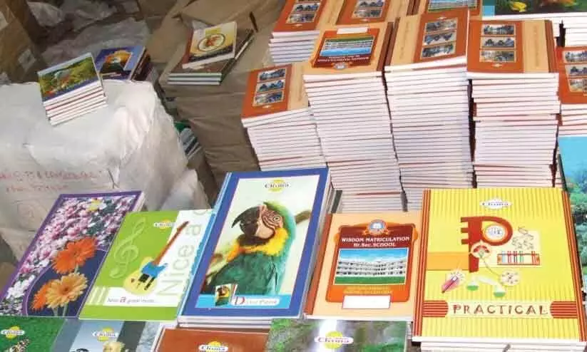 note book industry kerala note book industry kerala