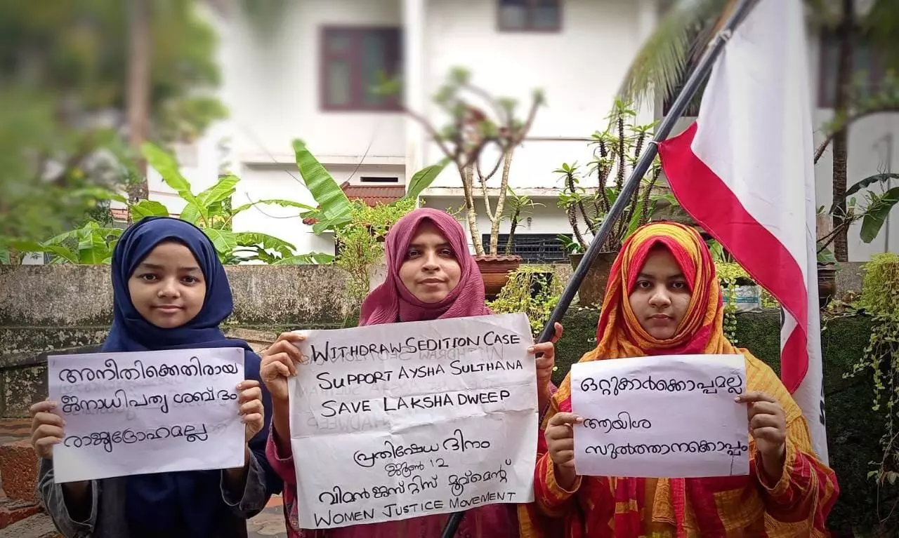 women justice movement