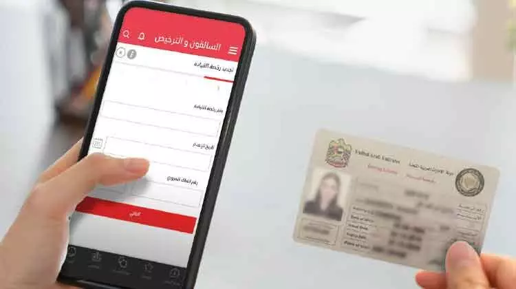 ഡ്രൈവിങ് ലൈസൻസ് പുതുക്കൽ ഓൺലൈനിലായി ഡ്രൈവിങ് ലൈസൻസ് പുതുക്കൽ ഓൺലൈനിലായി