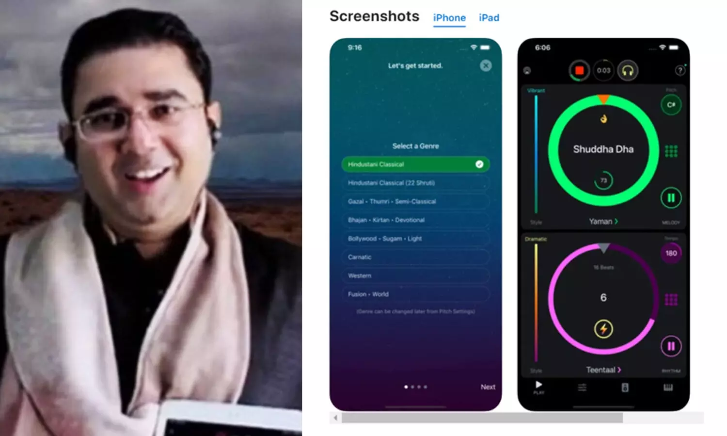 ഇന്ത്യൻ സംഗീതജ്ഞൻ നിർമിച്ച മ്യൂസിക്​ ആപ്പ്​ നാദ്​സാധനക്ക്​​ ആപ്പിൾ ഡിസൈൻ അവാർഡ്​