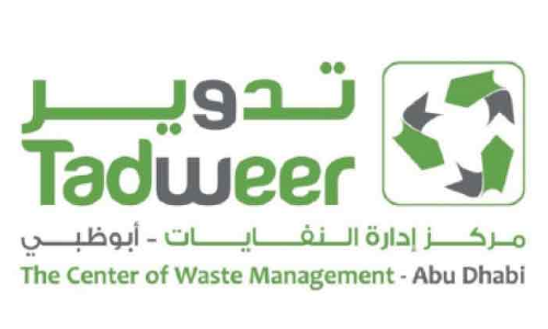 മൃഗമാലിന്യ സംസ്‌കരണ പ്ലാൻറ്​ പദ്ധതിയുമായി തദ്‌വീർ