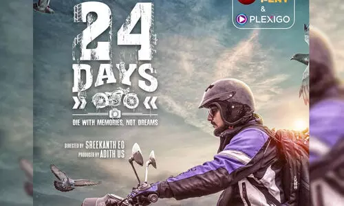 𝟮𝟰 ഡേയ്​സ്​ സൈന പ്ലേ ഒ.ടി.ടിയിൽ റിലീസായി