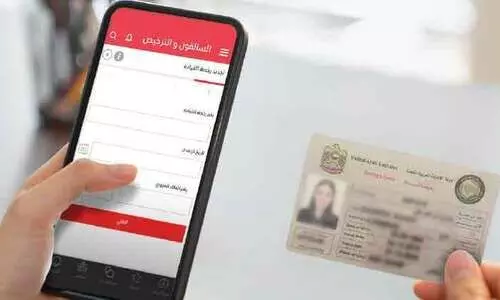 ഡ്രൈവിങ് ലൈസൻസ് പുതുക്കൽ ഓൺലൈനിലായി ഡ്രൈവിങ് ലൈസൻസ് പുതുക്കൽ ഓൺലൈനിലായി