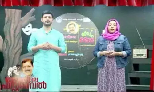 ഭരത് മുരളി നാടകോത്സവ സ്​മരണയിൽ വെർച്വൽ പരിപാടി