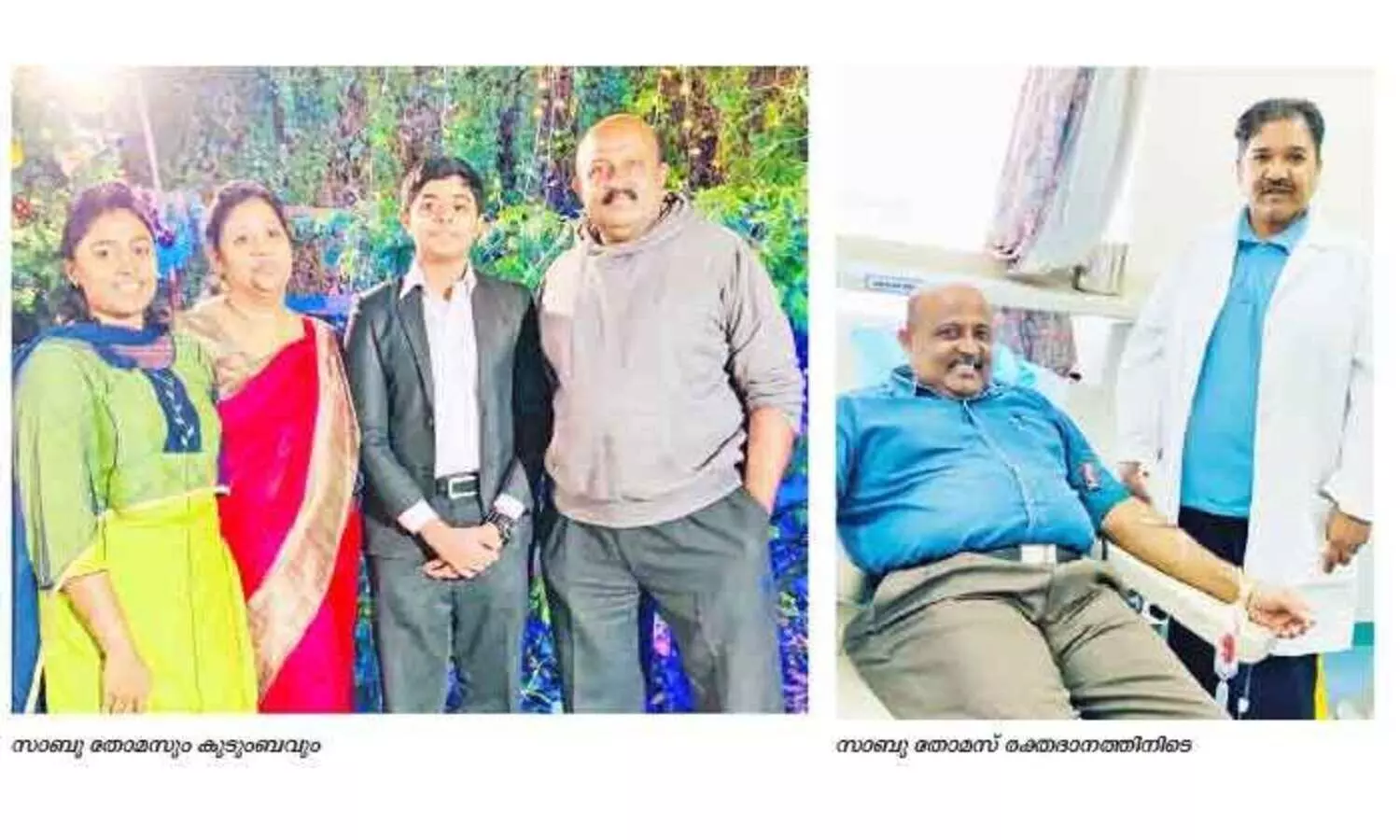 ഇ​ന്ന്​ ലോ​ക ര​ക്ത​ദാ​ന ദി​നം: ജീവൻ പകർന്നുനൽകി സാബു മുന്നോട്ട്