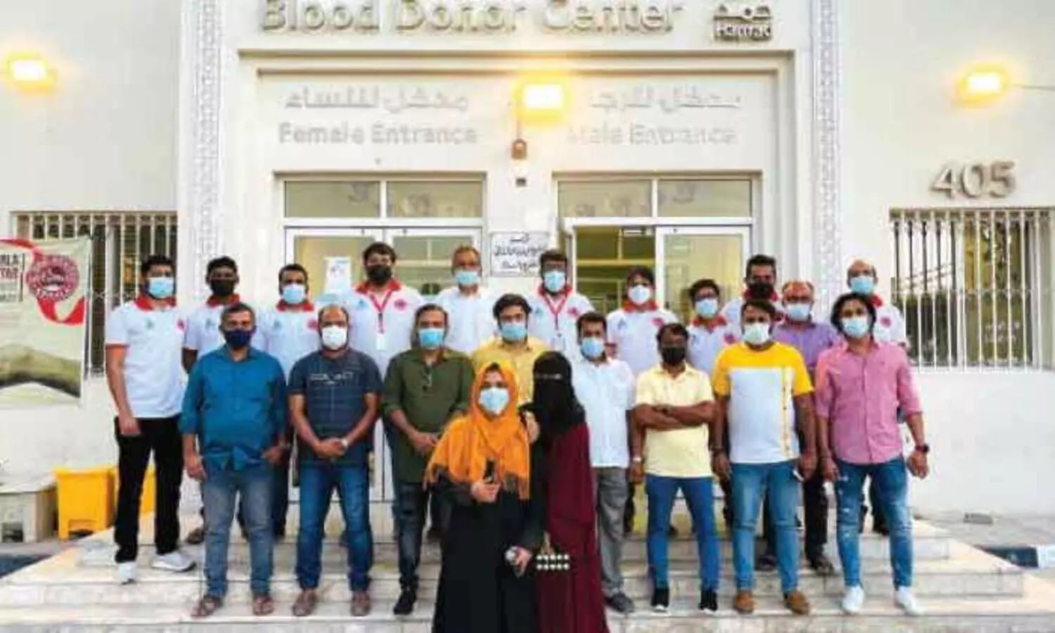 രക്തദാന ക്യാമ്പ്​