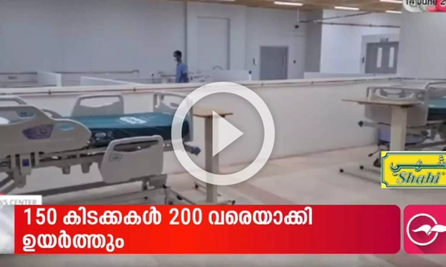 ഒമാനിൽ കോവിഡ് സുരക്ഷാ മുൻകരുതൽ പാലിക്കാത്ത റെസ്റ്റോറന്റ് അടപ്പിച്ചു