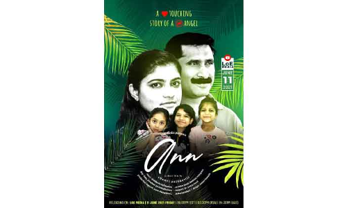 അ​വ​യ​വ​ദാ​ന​ത്തി​െൻറ മ​ഹ​ത്വം പ​റ​ഞ്ഞ്​ ആ​ൻ​ഹ്ര​സ്വ​ചി​ത്രം