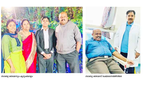 ഇ​ന്ന്​ ലോ​ക ര​ക്ത​ദാ​ന ദി​നം: ജീവൻ പകർന്നുനൽകി സാബു മുന്നോട്ട്