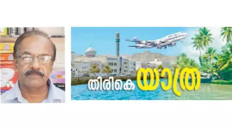 43 വർഷത്തിനുശേഷം പ്രസാദ്​ ഇന്ന്​ ജന്മനാട്ടിലേക്ക്​ മടങ്ങുന്നു