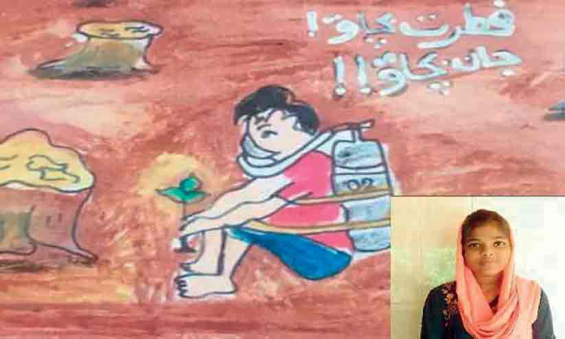 ലോക്ഡൗണിൽ വരയുടെ വസന്തം തീര്ത്ത് അല ഷെറിൻ ലോക്ഡൗണിൽ വരയുടെ വസന്തം തീര്ത്ത് അല ഷെറിൻ