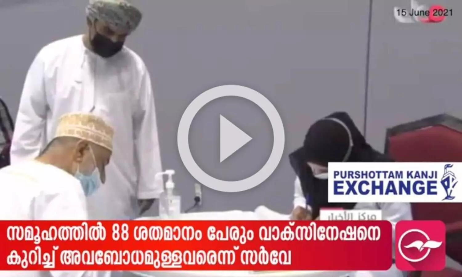 ഒമാനിൽ കോവിഡ് ബാധിച്ചവരുടെ എണ്ണം രണ്ടായിരത്തിന് മുകളിൽ