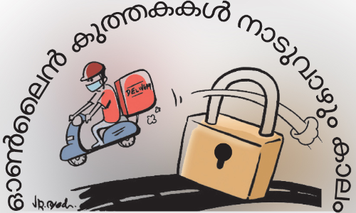 വിലകുറച്ച്​ വിപണി പിടിച്ച്​ തേരോട്ടം