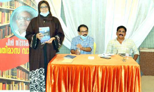 വി​ഷ​യ വൈ​വി​ധ്യം​കൊ​ണ്ട് ശ്ര​ദ്ധേ​യ​മാ​യി സ​മീ​ക്ഷ പ്ര​തി​മാ​സ വാ​യ​ന