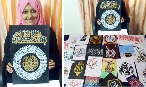 khadeeja shan-arabic calligraphy