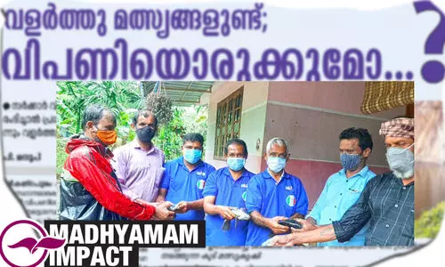 welfare party takes over farming fish sale