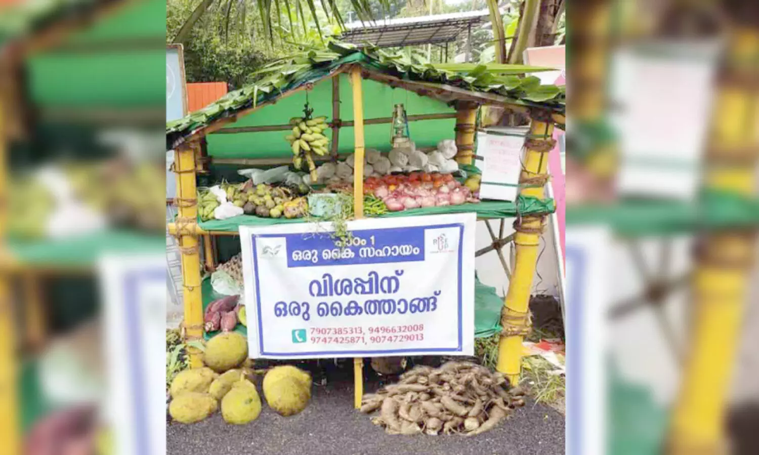 ഈ സ്​റ്റാളിലെ ഭക്ഷ്യവസ്തുക്കള്‍ ആര്‍ക്കുമെടുക്കാം; ആര്‍ക്കും വെക്കാം