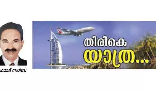 42 വർഷത്തെ പ്രവാസത്തിനുശേഷം നജീബ്​ ഇന്ന്​ നാട്ടിലേക്ക്​