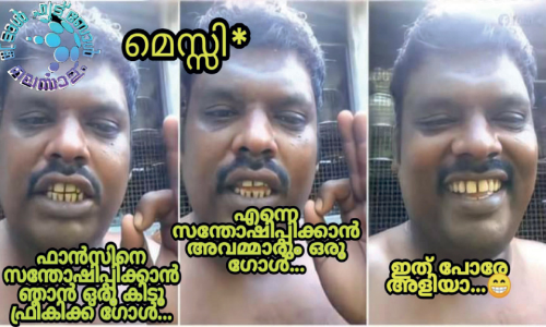 മ​ഴ​വി​ല്ല്, തൈ​ര്, കൊ​ണ്ടാ​ട്ടം... മ​ച്ചാ​നേ അ​തൊ​ന്നും പോ​രാ...