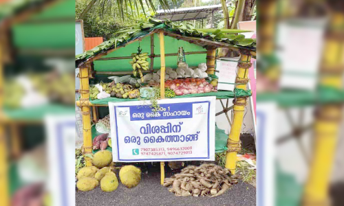 ഈ സ്​റ്റാളിലെ ഭക്ഷ്യവസ്തുക്കള്‍ ആര്‍ക്കുമെടുക്കാം; ആര്‍ക്കും വെക്കാം