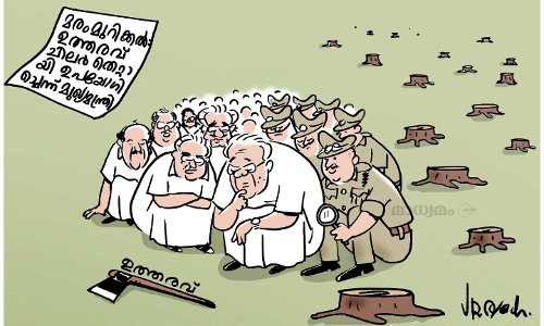 ഉത്തരവ്