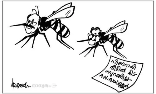 ഞങ്ങൾ പുറപ്പെട്ടുകഴിഞ്ഞു..