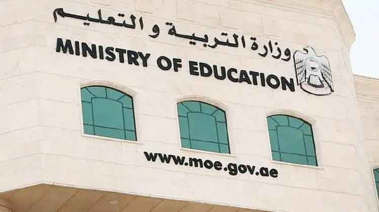 നാലു സ്വകാര്യ സർവകലാശാലകൾ പൂട്ടി നാലു സ്വകാര്യ സർവകലാശാലകൾ പൂട്ടി