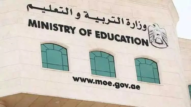 നാലു സ്വകാര്യ സർവകലാശാലകൾ പൂട്ടി നാലു സ്വകാര്യ സർവകലാശാലകൾ പൂട്ടി