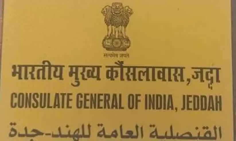 consulate general of jedha consulate general of jedha