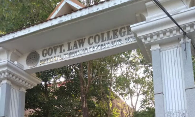 govt law college tvm